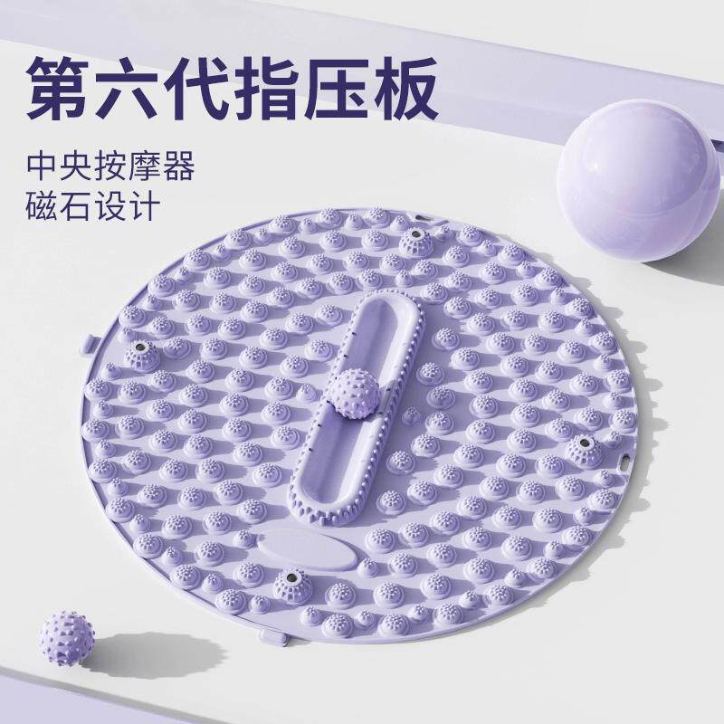 超慢跑指压板足底按摩垫室内通经络脚踩减肥专用垫跑步垫趾压带球