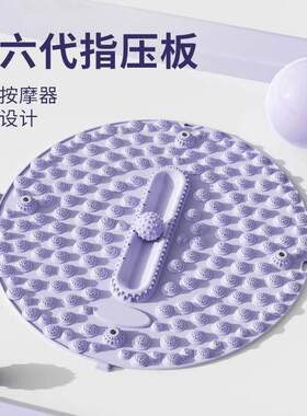 超慢跑指压板足底按摩垫室内通经络脚踩减肥专用垫跑步垫趾压带球