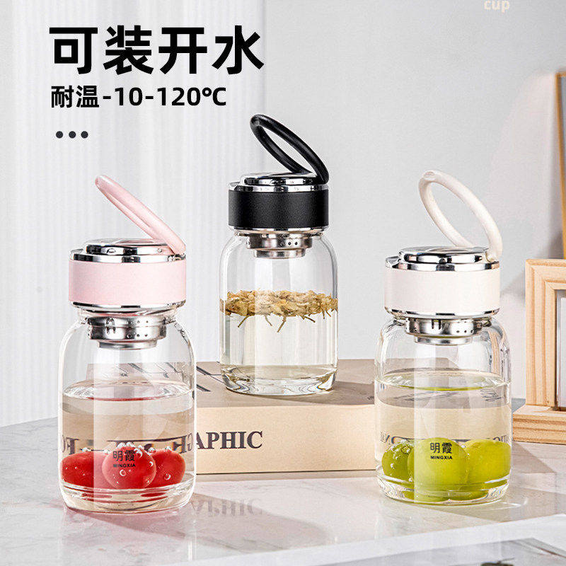 水杯玻璃杯带茶隔高颜值男女士透明加厚防爆泡花茶杯子耐热便携