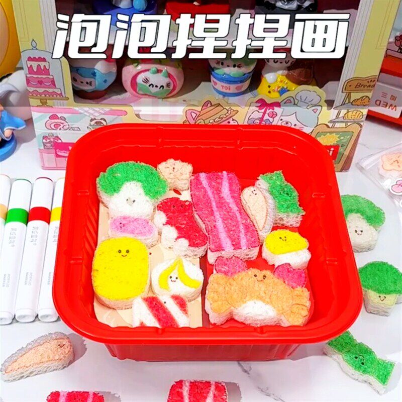 泡泡捏捏画魔法火锅发泡肌理画儿童模拟厨房玩具手工diy儿童玩具