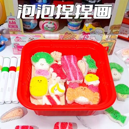 泡泡捏捏画魔法火锅发泡肌理画儿童模拟厨房玩具手工diy儿童玩具
