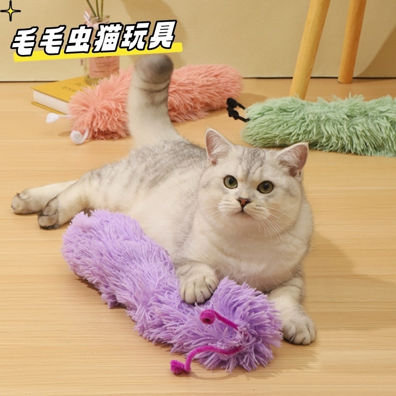 响纸毛毛虫玩具自嗨解闷猫咪玩具猫薄荷多色可选互动耐咬多动能
