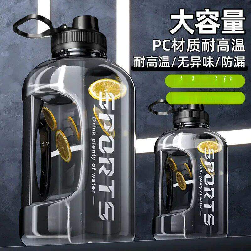 工地干活水杯超大容量水杯3000ml特大号水壶大容量5升运动健身3L