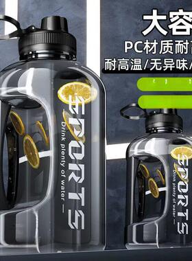 工地干活水杯超大容量水杯3000ml特大号水壶大容量5升运动健身3L