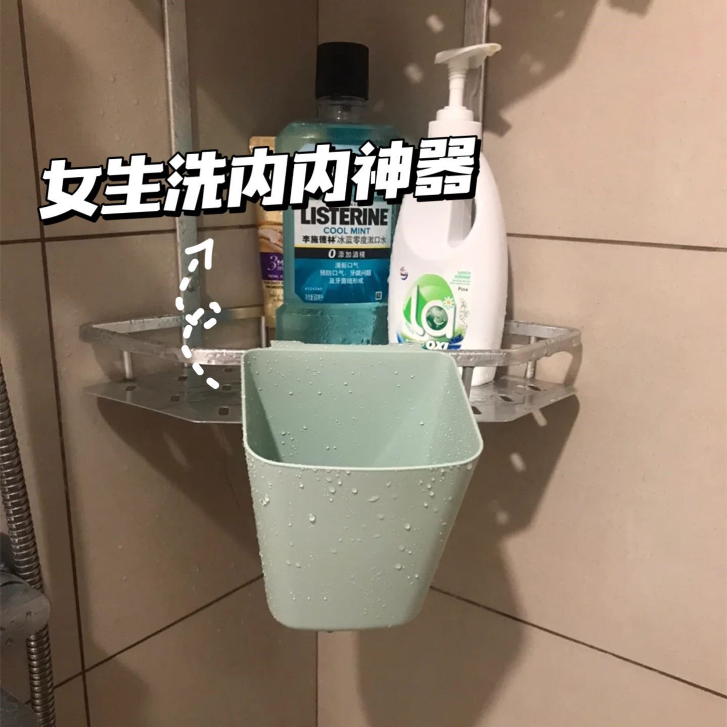 洗内衣内裤专用的小盆洗内内神器盆子浴室家用卫生间塑料迷你脸盆