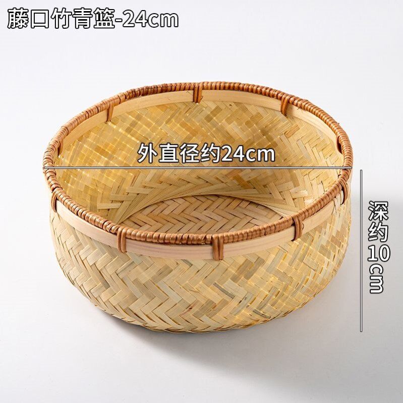 竹编果篮手工干果盘零食厨房沥水篮子馒头筐水果盘田园风竹编制品
