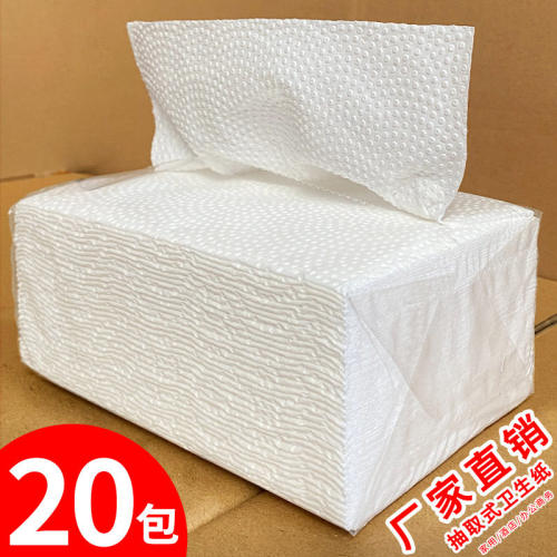 大包压花卫生纸刀切纸厕纸草纸手纸方块厕所纸整箱家用实惠装老式