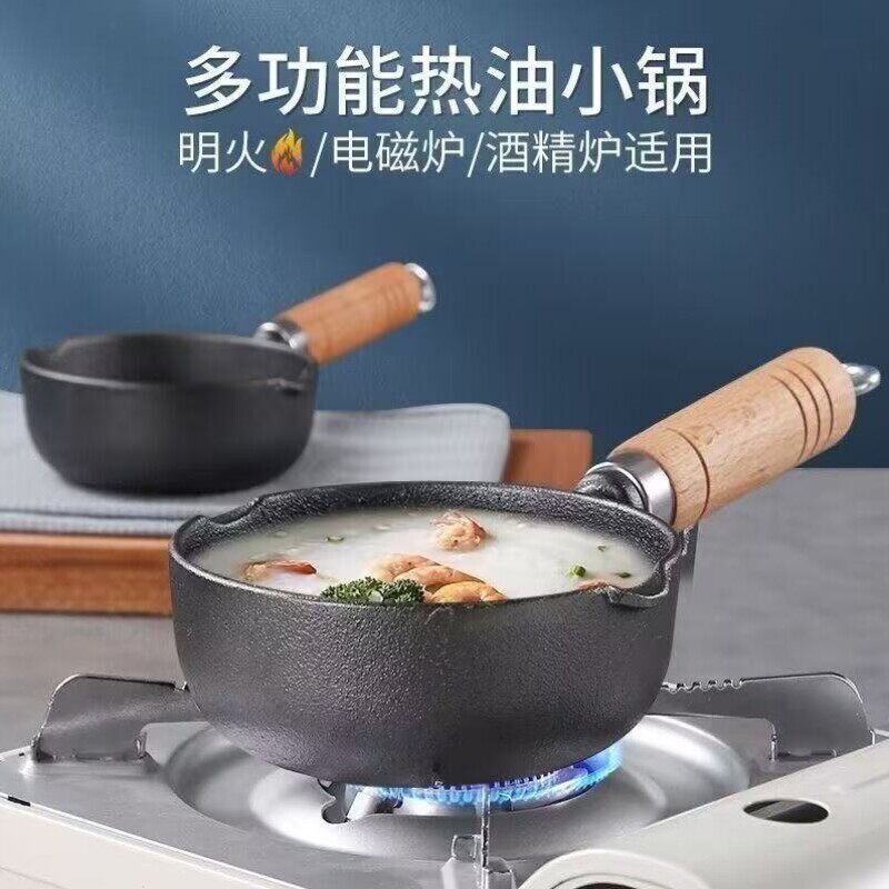 锅粘小迷你铸铁煎蛋热油平底锅不神器饺锅泼油小锅新款铁锅蛋煎蛋