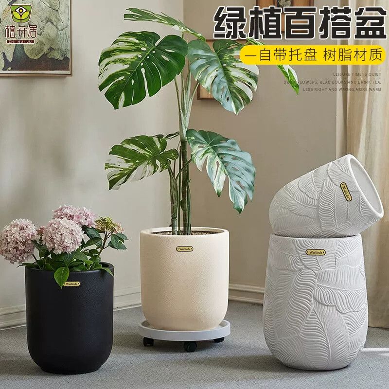 新款北欧高筒树脂花盆大号加厚家用高级感鸭脚木幸福树绿植花盆