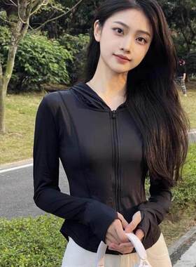 黑色防晒衣修身瑜伽服外套女2026新款健身骑行服紧身上衣爬山穿搭