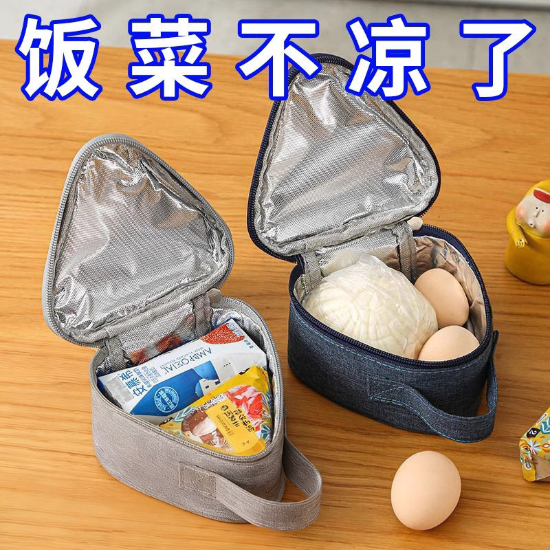 便携早餐保温袋小号铝箔饭盒袋儿童上班手拎保鲜三角包手提保冷袋