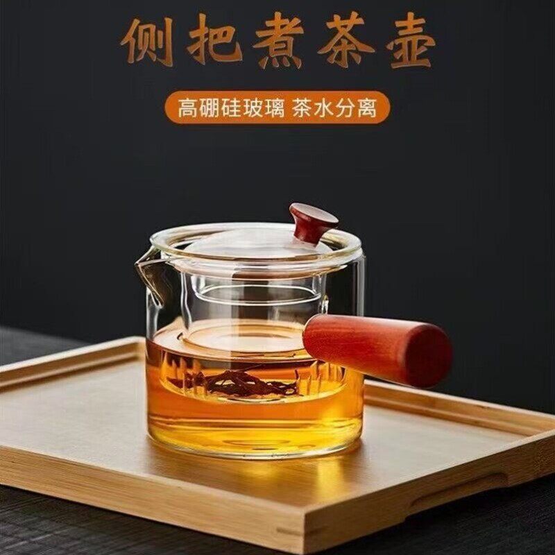 冲茶茶具泡侧玻璃把壶器茶壶套装茶壶耐高温煮茶养生器花茶壶过滤