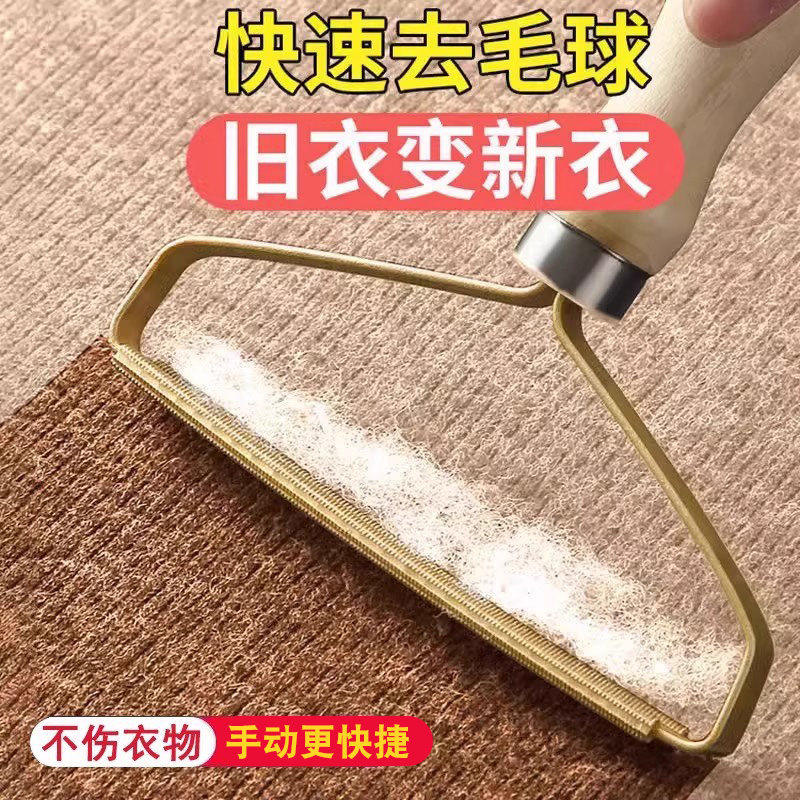 刮毛器衣服去球器手动呢子大衣风衣粘打猫毛清理沙发地毯除毛神器