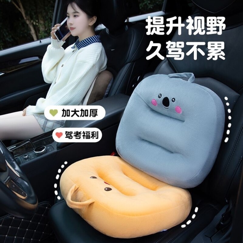 汽车学车坐垫增高考试加厚考驾照科目垫子椅子专用屁垫练车矮个子