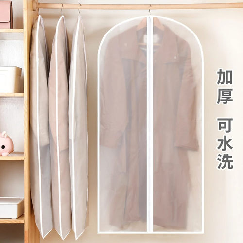 家用衣服防尘袋衣罩挂式大衣防尘罩挂衣袋透明防尘套西装西服套子