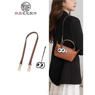 奢品手工坊龙骧mini包挂件包包大眼睛挂件创意皮质包樱桃挂饰配饰