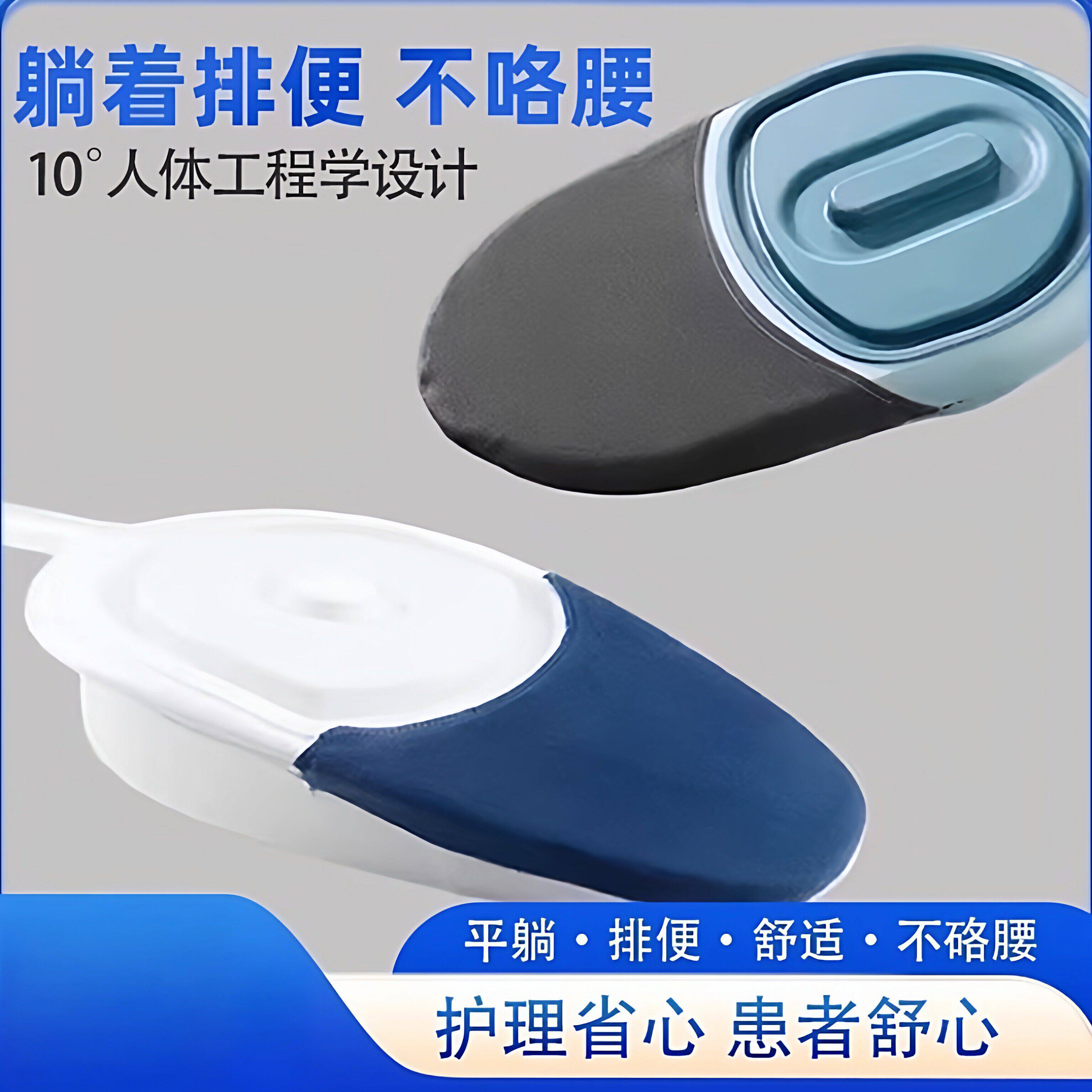 卧床鸭嘴便盆老人床上尿盆产妇男女便盆坐便接便器大便神器扁马桶