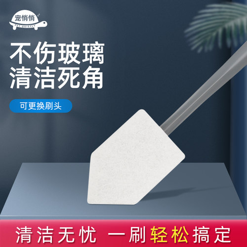 神器刷子鱼缸无死角除藻内壁工具