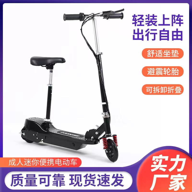 超轻便携小型折叠电动车