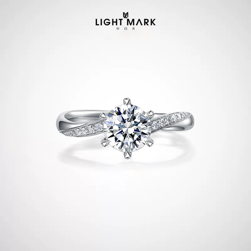 LIGHT MARK/小白光幸运女神18k金铂金培育钻石女戒指六爪扭臂求婚