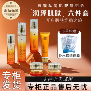 新款养肤紧致深层补水保湿悦香世