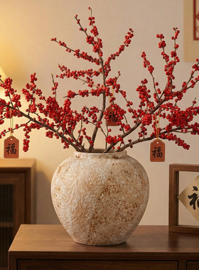 冬青花瓶复古新中式陶瓷摆件高级感客厅插花干花鲜花创意桌面装饰