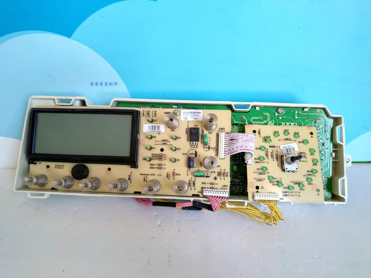 小天鹅滚筒洗衣机电脑板TD70-1402/1412LPDA(R)(L)(G)(S)线路主板