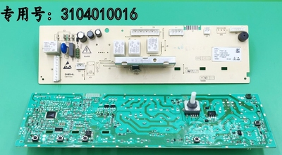 TCL滚筒洗衣机电脑板XQG60-F10101T XQG80-FC102S主板3104010016