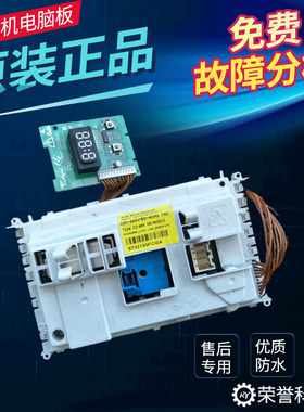 适用于惠而浦滚筒洗衣机WFS1070/1075/1065/WFC1066CS8571067CW电