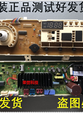 适用于LG洗衣机WD-N12415D/WD-N12430D/WD-T14415D主板12410D T12