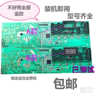 81231 奥特斯倍科AL 71031 61031 SI滚筒洗衣机电脑板主板S 60830
