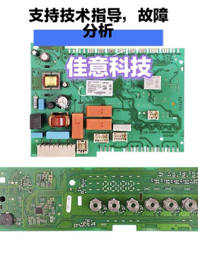 适用西门子洗衣机WD12G4601W电脑板WD12G4681W主板显示板电源板