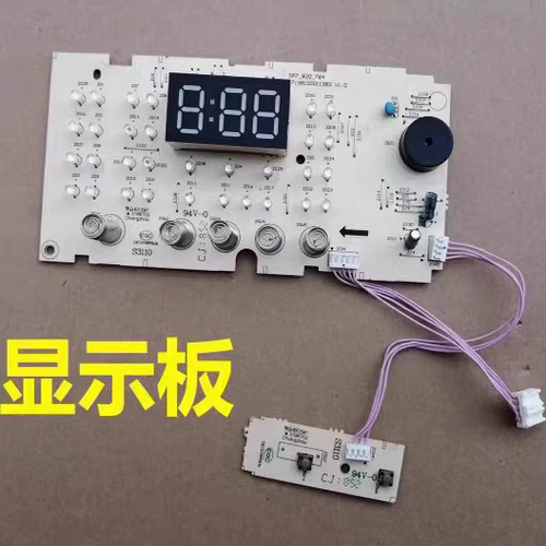 17138100008944小天鹅滚筒洗衣机电脑板TG80-1410WDXS TG80V20WDX