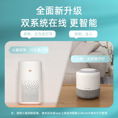 米家智能mesh通断器小爱同学语音控制灯具改装灵动开关WiFi模块