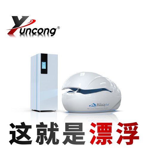 云骢康养级漂浮舱Whalepod