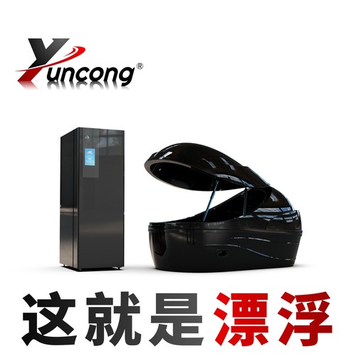 云骢娱乐级漂浮舱Relaxpod