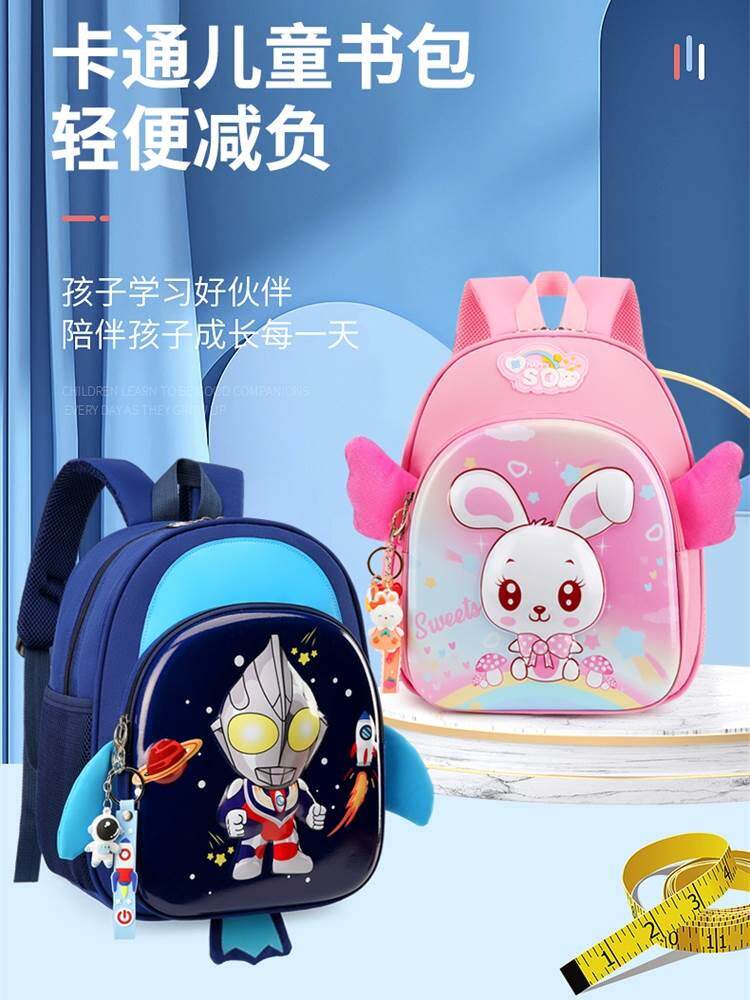 。幼儿园男女童入园书包小朋友儿童入学背包女孩可爱小孩女宝学前