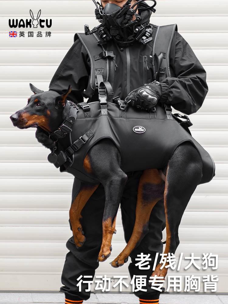中大型犬背狗神器狗狗外出骑行双肩背带老犬患病狗担架自背包