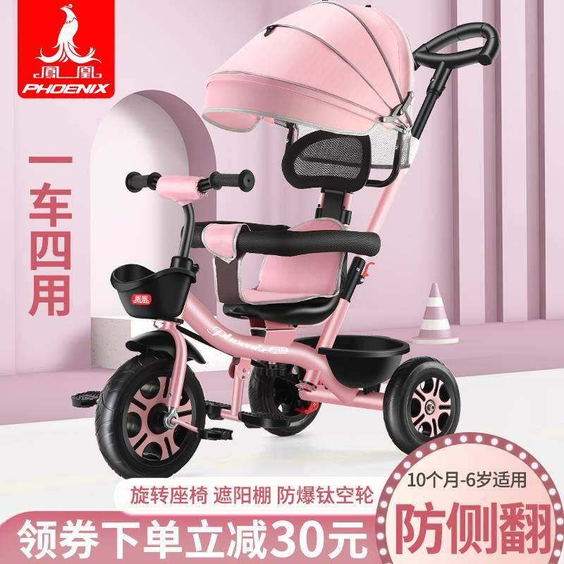 后斗6岁一二三岁可手推女孩后座车筐儿童三轮车脚踩婴儿迷你遛弯