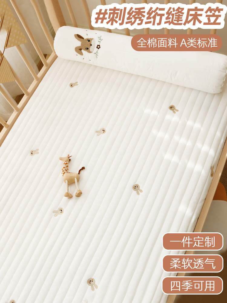 生婴儿床单纯棉宝宝夹棉床笠幼儿园儿童拼接床垫子四季通用定制新