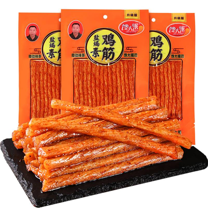 馋大嘴巴盐焗素鸡筋82g/32g*20包网红辣条小吃零食麻辣食品