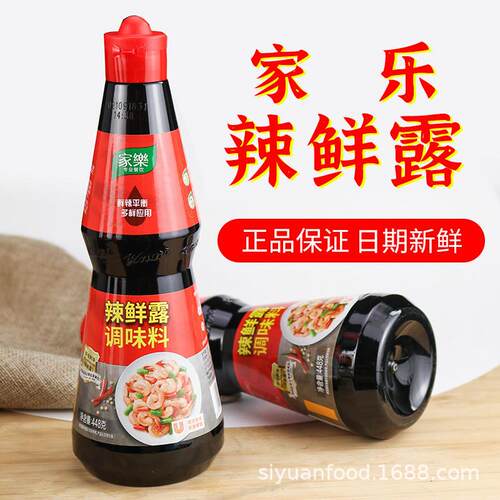 辣鲜露调味料448g红烧爆炒川菜凉拌菜火锅腌制辣鲜露商用家用