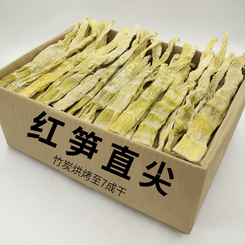 2026新货 笋干笋尖临安红笋竹笋干 天目山石笋干笋干500g