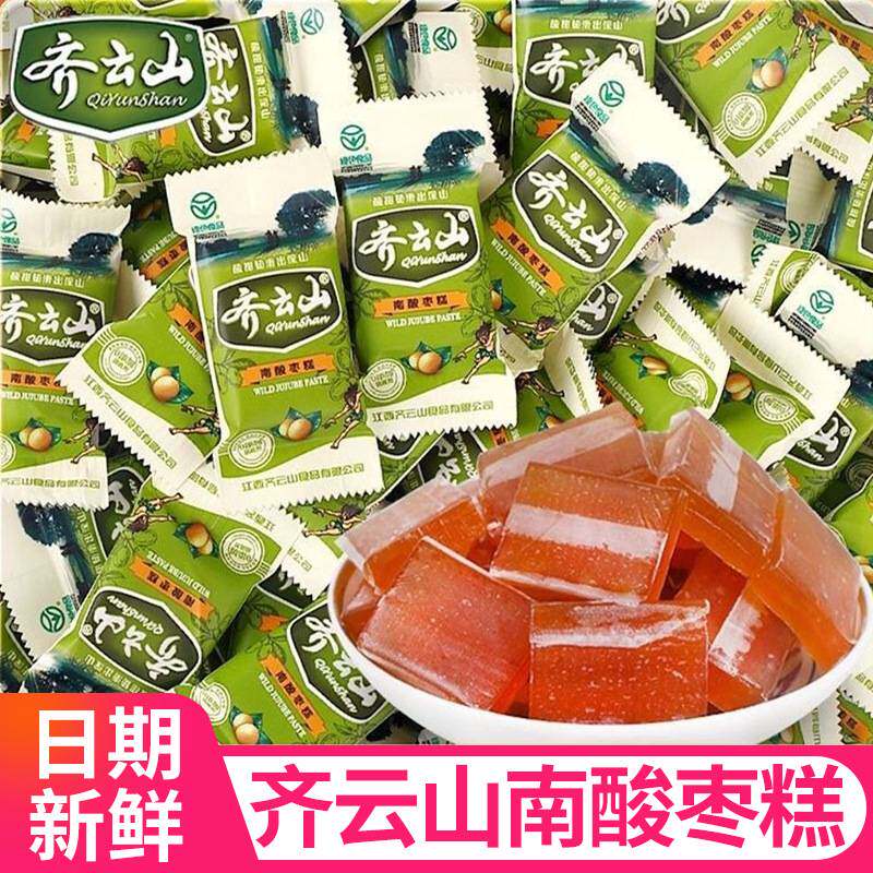齐云山酸枣糕袋装果干蜜饯江西特产糕点孕妇儿童休闲解馋零食