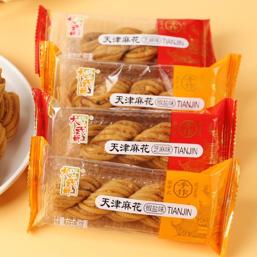 天津风味手工大麻花芝麻味椒盐味独立包装酥脆麻花撒子点心