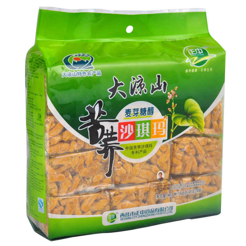 四川特产正中苦荞麦芽糖醇沙琪玛 468g 传统糕点零食点甜品