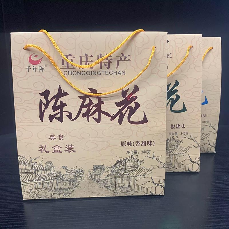 重庆特产古镇磁器口麻花340g糕点类休闲食品零食小吃
