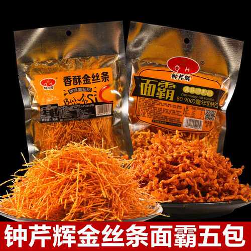钟芹辉香酥金丝条辣条60g袋80