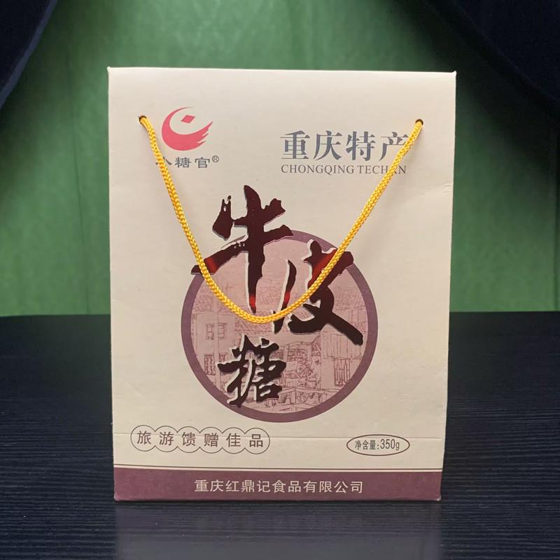手工牛皮糖软糖350g磁器口千年陈芝麻糖重庆特产小吃