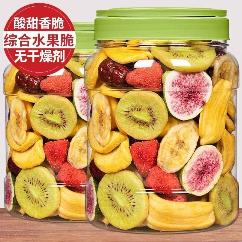 新货综合水果脆片冻干水果干蔬菜干果蔬脆混合罐装水果脆解馋零食